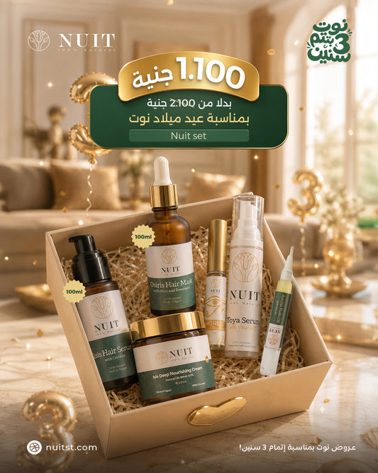 Nuit Products Bundle